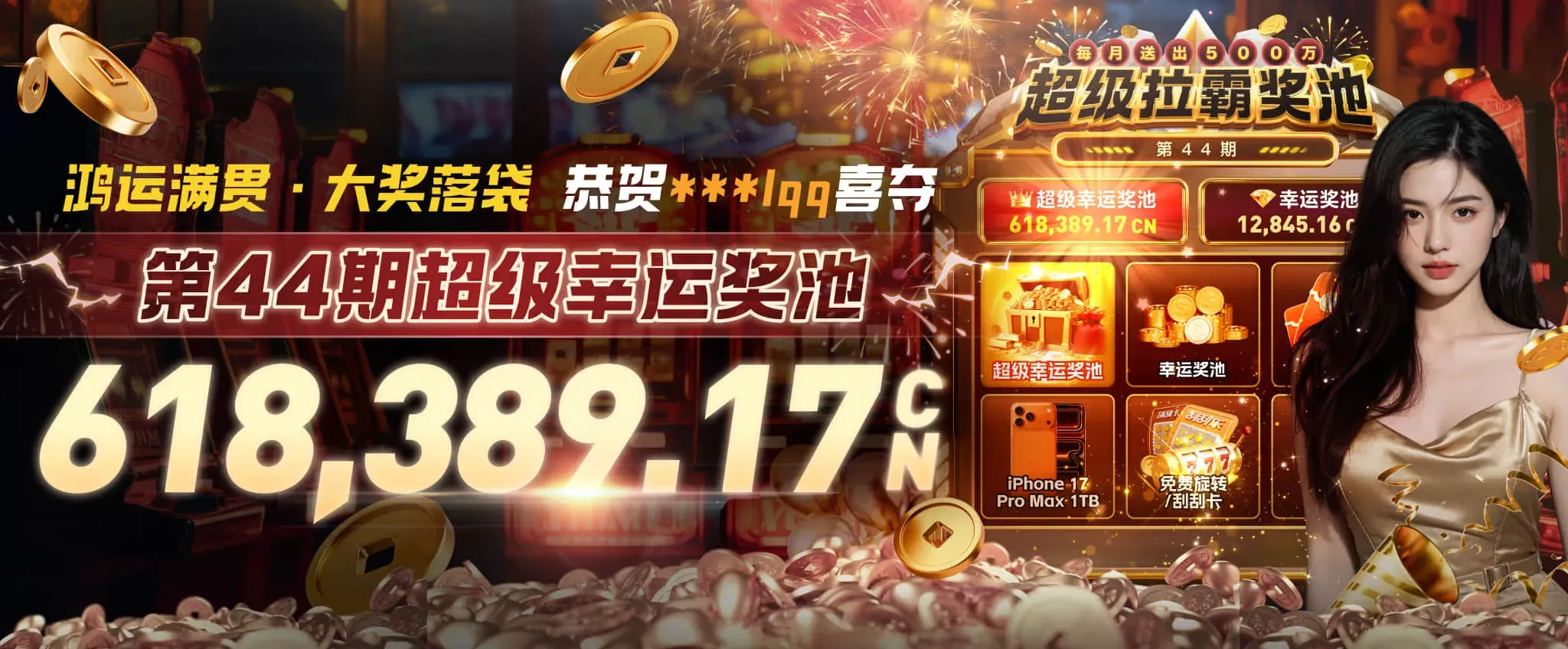 体育赛事文化专题海报